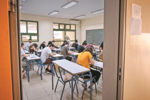 Μεγάλο «κούρεμα» στην εξεταστέα ύλη