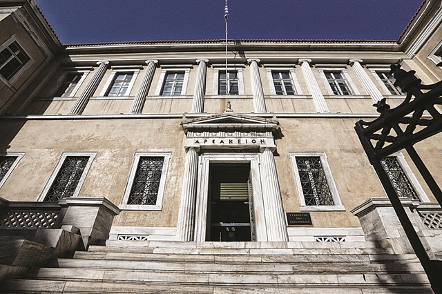 Κούρσα διαδοχής για την ηγεσία της Δικαιοσύνης