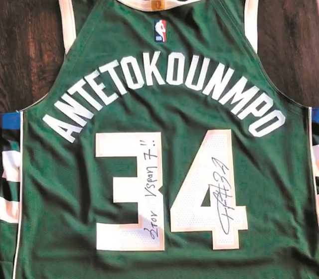 Το δώρο του Γιάννη στον Βασίλη