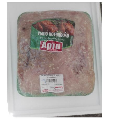 ΕΦΕΤ: Ανακαλεί κιμά κοτόπουλου λόγω σαλμονέλας