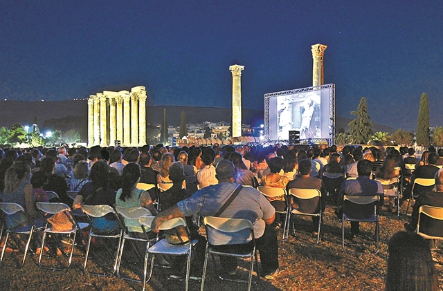 Ολη η πόλη σινεμά