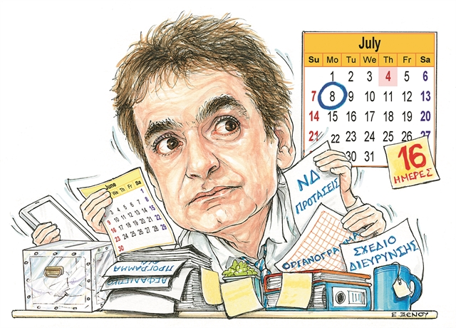 Μετανιωμένος