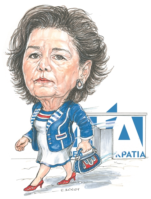 Φαρμακερά κόλπα