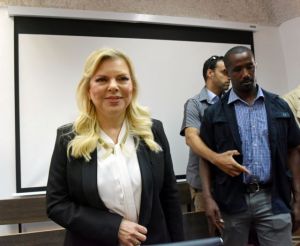Πρόστιμo στη σύζυγο του Νετανιάχου γιατί δαπάνησε 85.000 ευρώ σε κέτερινγκ