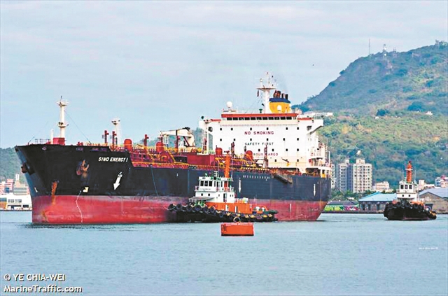 «Αόρατα» τάνκερ σπάνε το εμπάργκο του Ιράν