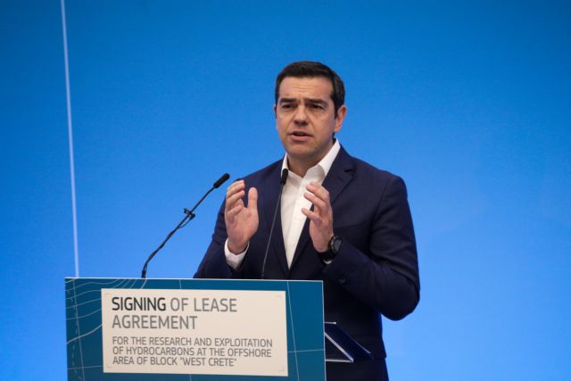 Τσίπρας: Αποφασιστικό βήμα για να αξιοποιήσει τον ενεργειακό πλούτο της χώρας
