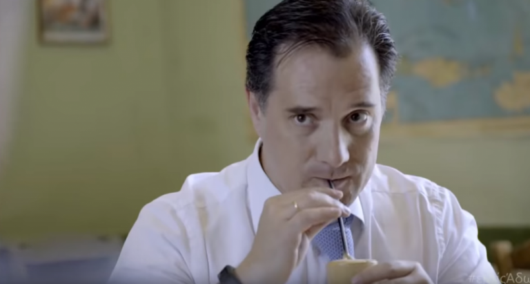 Î¤Î¿ Î½Î­Î¿ Ï€ÏÎ¿ÎµÎºÎ»Î¿Î³Î¹ÎºÏŒ ÏƒÏ€Î¿Ï„ Ï„Î¿Ï… Î†Î´Ï‰Î½Î¹ Î“ÎµÏ‰ÏÎ³Î¹Î¬Î´Î· | tanea.gr