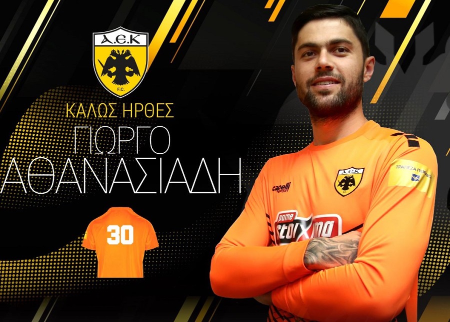 Αθανασιάδης τετραετίας στην ΑΕΚ