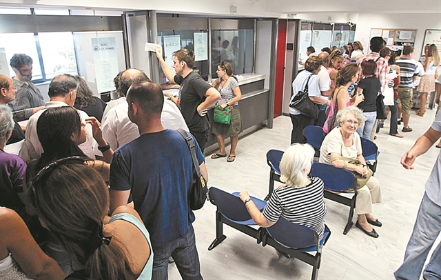 Yπερφορολογούνται οι ιδιοκτήτες ακινήτων