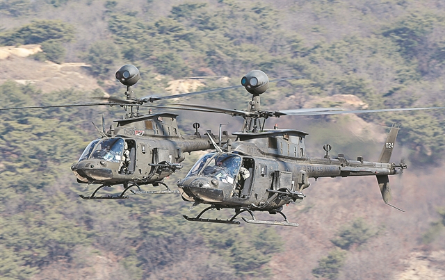 Αμερικανικό μήνυμα με 70 ελικόπτερα