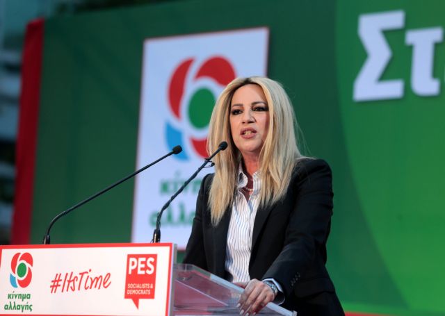 ΚΙΝΑΛ: Η κίνηση της Τουρκίας επιβάλλει τη λήψη μέτρων από την ΕΕ