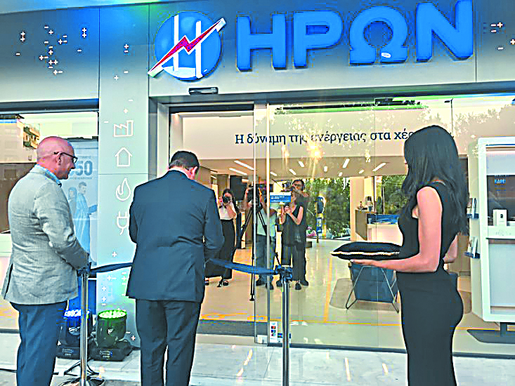 Στόχος τα 15 καταστήματα προμήθειας ρεύματος σε έναν χρόνο