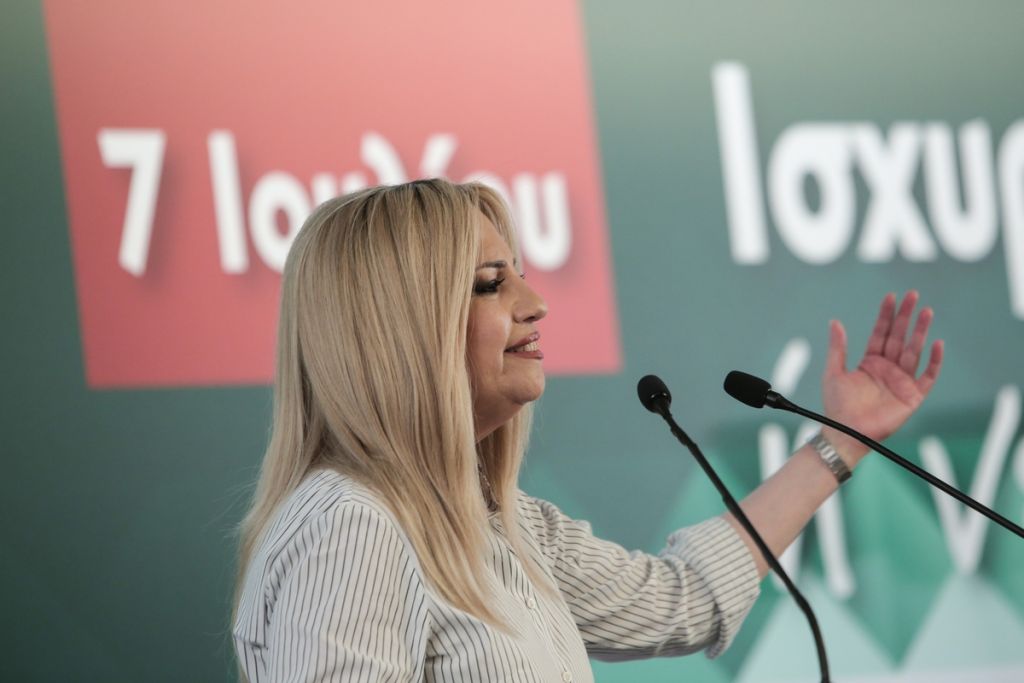 Γεννηματά: Το δημογραφικό είναι απειλή για το μέλλον της Ελλάδας