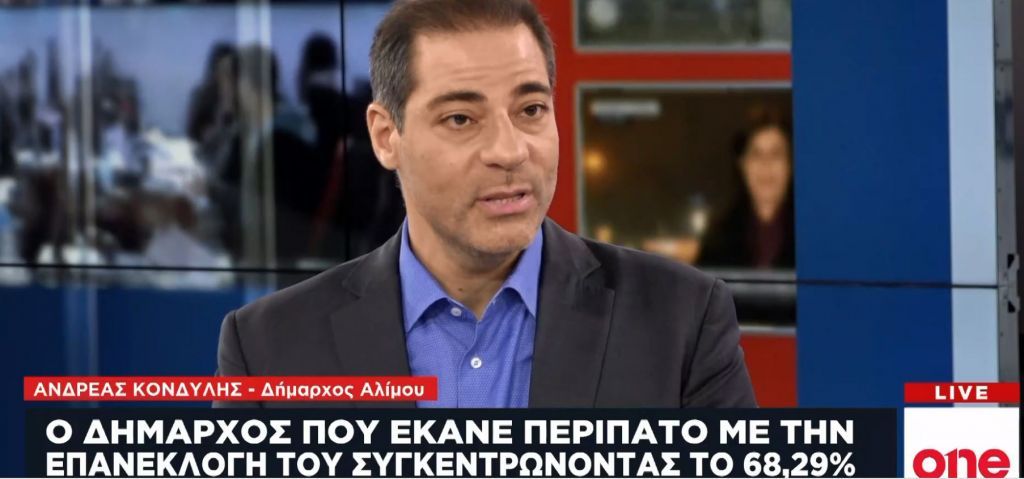 Για τα έργα στο Ελληνικό μιλά ο Ανδρέας Κονδύλης στο One Channel