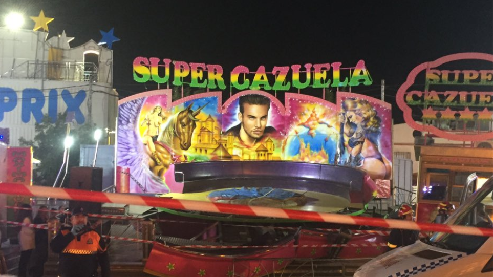 Σεβίλλη: Ρόδα λούνα παρκ αποκολλήθηκε από τη βάση της