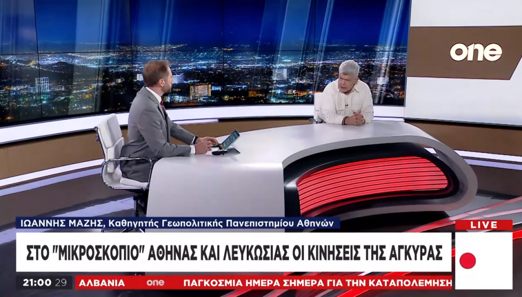 Ι. Μάζης στο One Channel: Να ενημερωθούν άμεσα οι πολιτικοί αρχηγοί για το περιεχόμενο του ΚΥΣΕΑ
