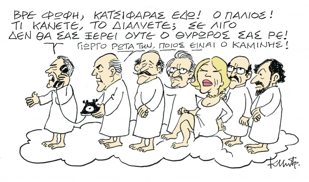 Το σκίτσο του Κώστα Μητρόπουλου