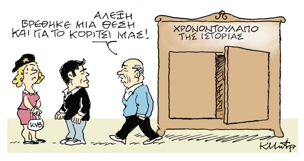 Το σκίτσο του Κώστα Μητρόπουλου