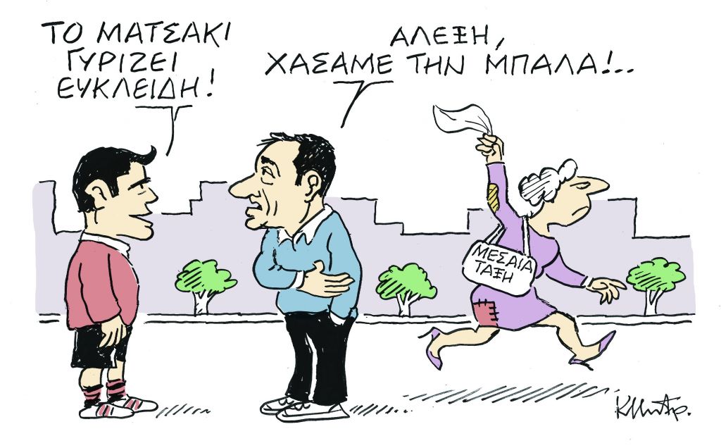 Το σκίτσο του Κώστα Μητρόπουλου