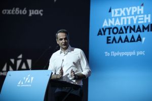 Πρόγραμμα 100 ημερών με ριζικές αλλαγές
