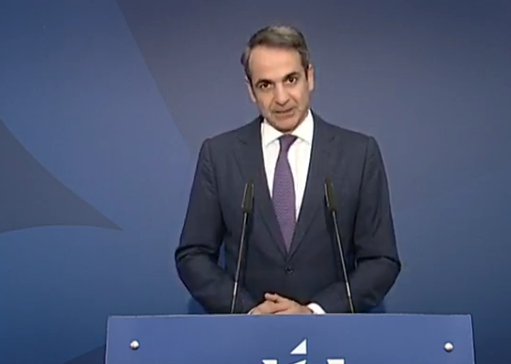 Μητσοτάκης : Ο χάρτης της Ελλάδας βάφτηκε στο χρώμα της πατρίδας μας