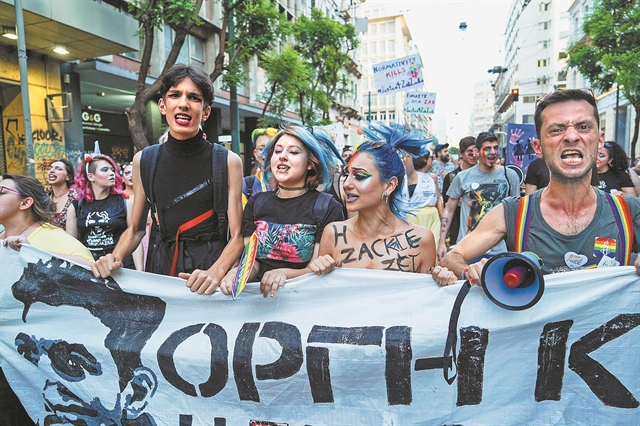 Μήνυμα για ισότητα, σεβασμό και ελευθερία για όλους