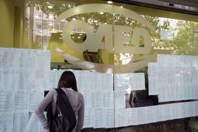 Εφάπαξ ενίσχυση 1.000 ευρώ σε ανέργους τριών επιχειρήσεων