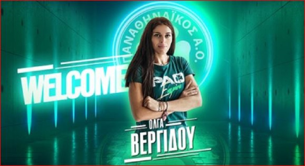 Volley League γυναικών : Στον Παναθηναϊκό η Βεργίδου
