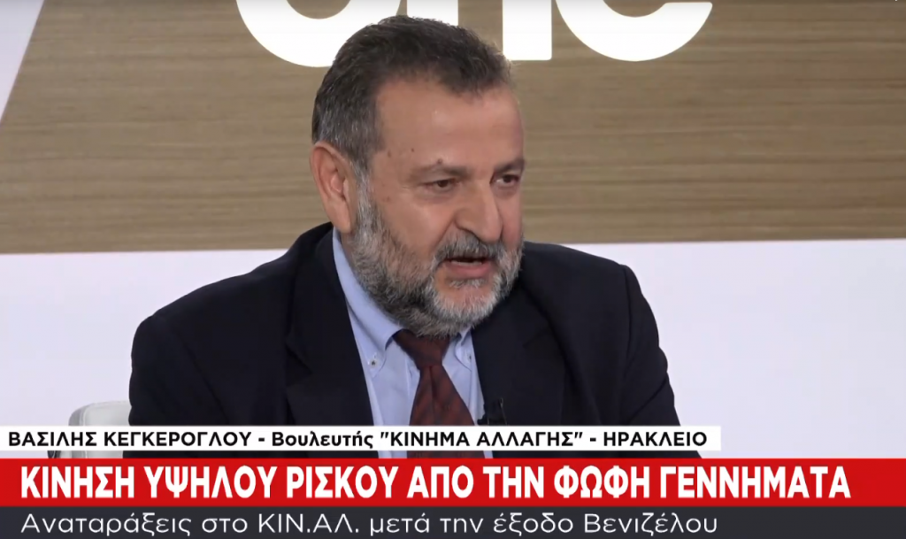 Ο Β. Κεγκέρογλου για την «εκδίωξη» Βενιζέλου και την επιλογή Καμίνη