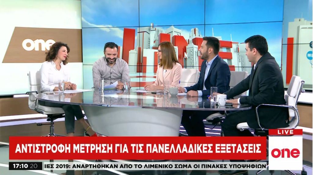 Τι να προσέξουν οι υποψήφιοι στις Πανελλήνιες