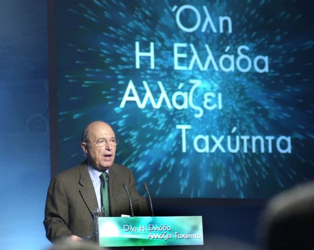 Simitis sees prospect of new Imia-type crisis, urges caution