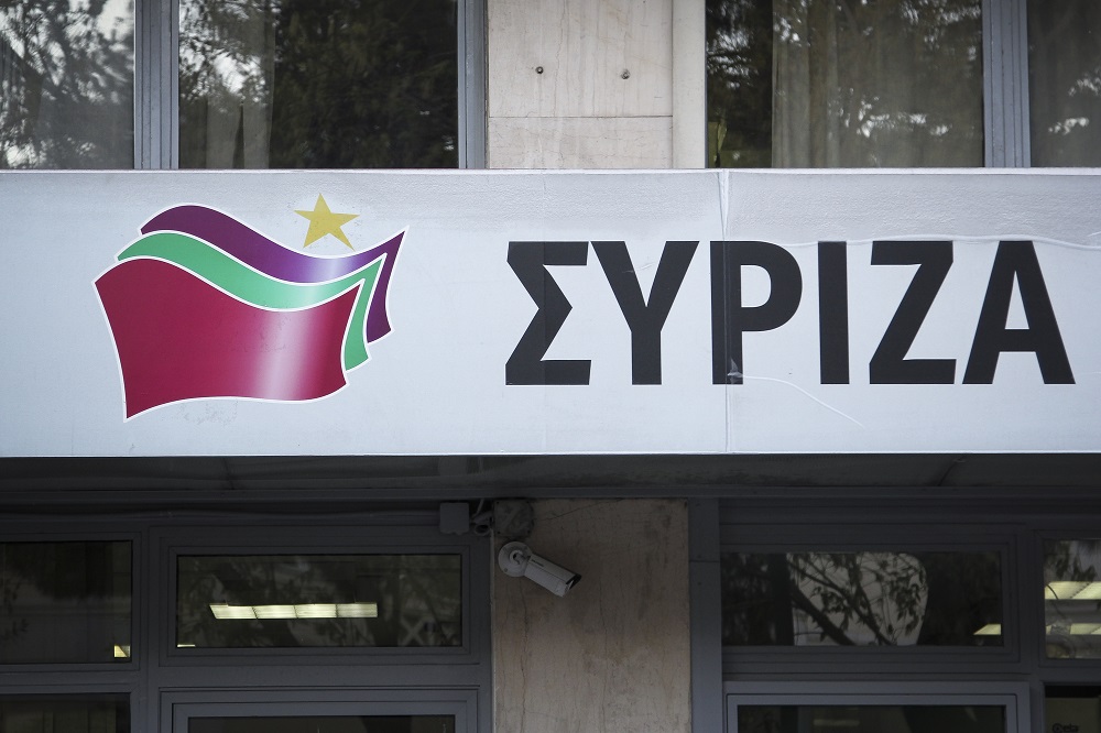 ΣΥΡΙΖΑ για ΚΙΝΑΛ: Επιβεβαιώνουν το στρατηγικό αδιέξοδο όσων επεδίωκαν την ήττα μας
