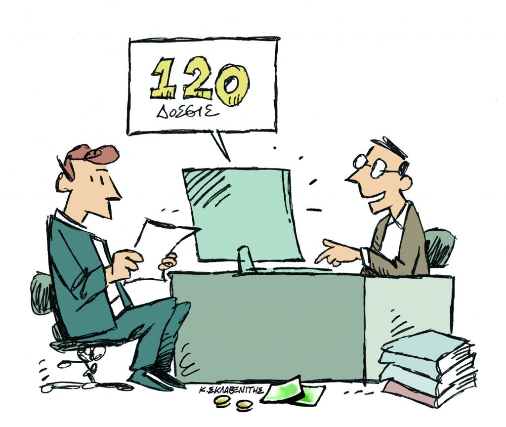 Το σκίτσο του Κώστα Σκλαβενίτη