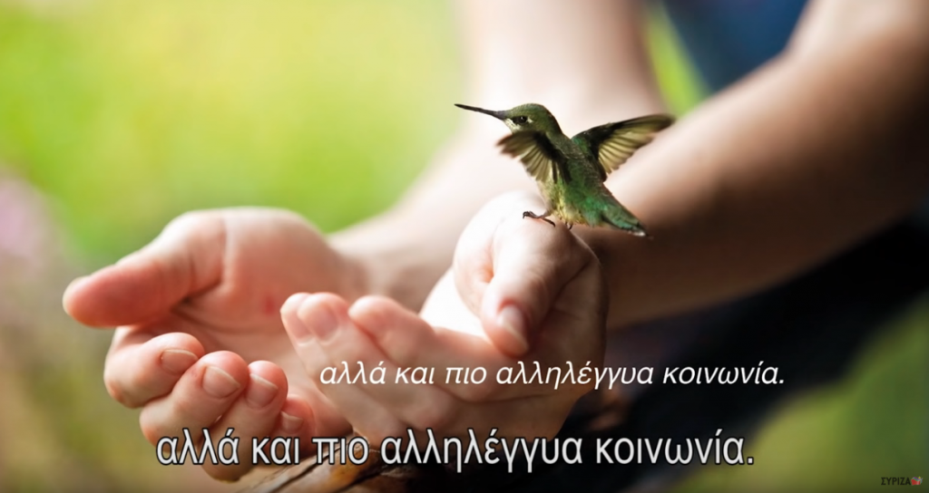 Εκλογές 2019: Τη δίκαιη φορολογία θυμήθηκε ενόψει εκλογών ο ΣΥΡΙΖΑ