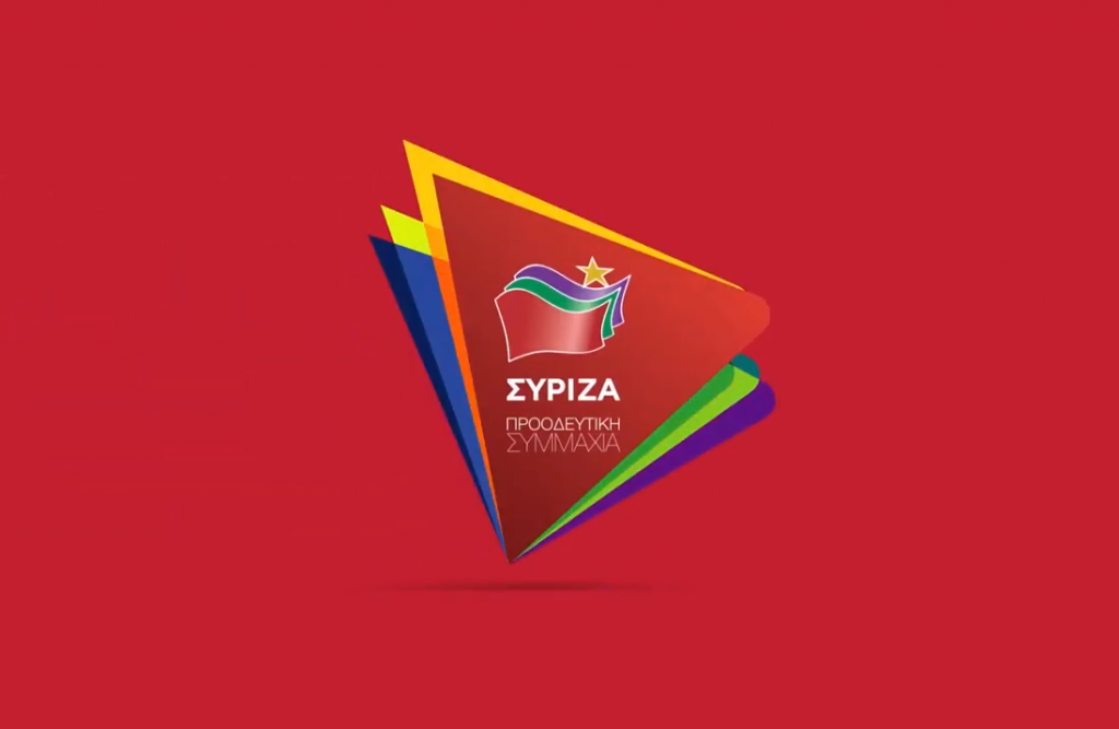 Με στόχο τα «πολιτικά τζάκια» το νέο σποτ του ΣΥΡΙΖΑ