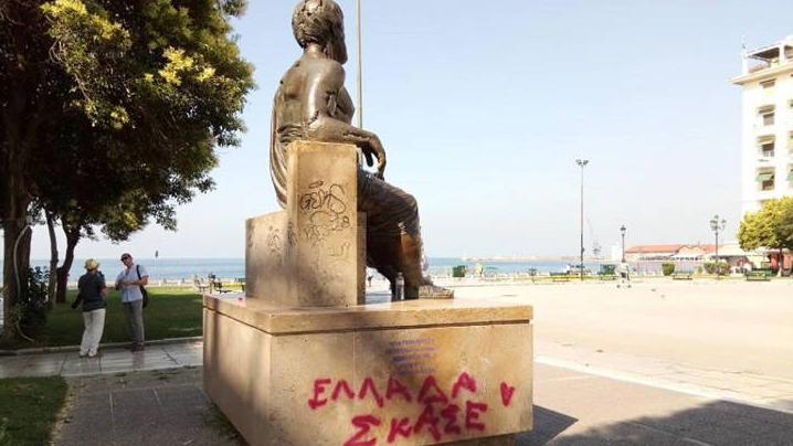 Άγνωστοι βανδάλισαν το άγαλμα του Αριστοτέλη στη Θεσσαλονίκη
