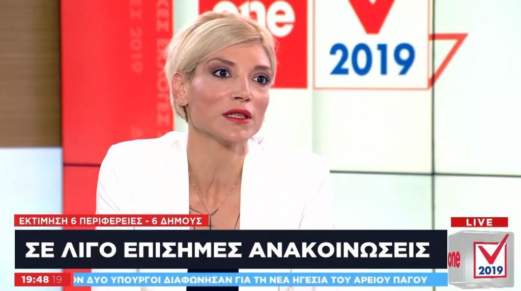 Χ. Τσιλιγκίρη στο One Channel: Ο ΣΥΡΙΖΑ ώθησε τους νέους στην πολιτική απαξίωση
