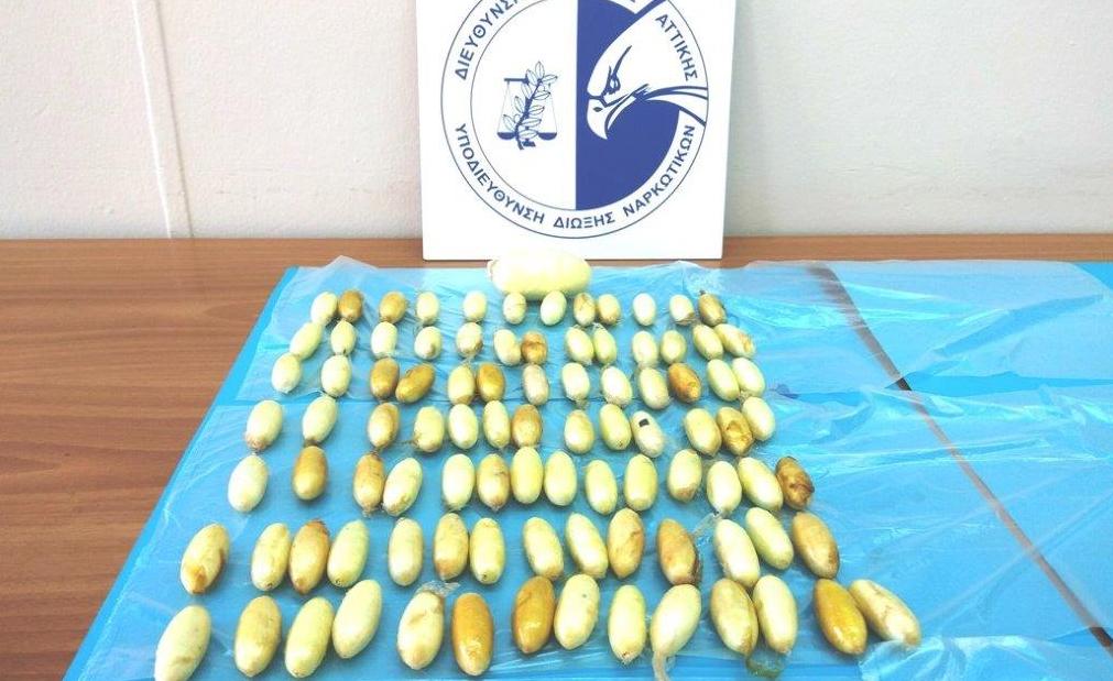 Συνελήφθη 32χρονη με ένα κιλό κοκαΐνης στο στομάχι της