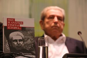 Tο συγκινητικό «αντίο» του Χρίστου Χριστόφια στον πατέρα του