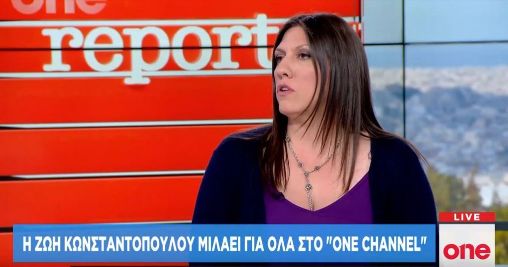 Ζ. Κωνσταντοπούλου : Πολιτικό κίνητρο πίσω από τις αλλαγές στον Ποινικό Κώδικα
