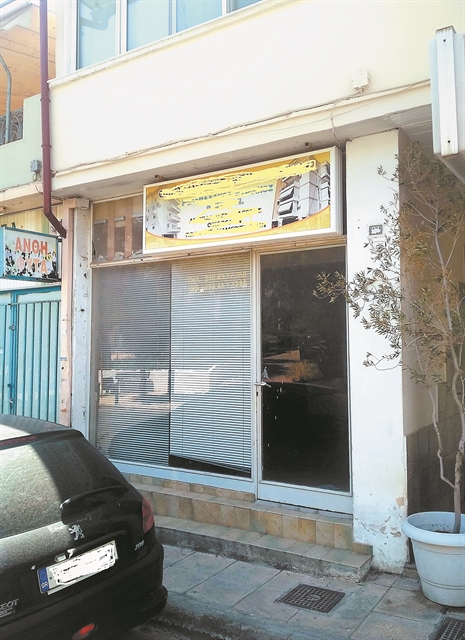 Χορός εκατομμυρίων από το Καράκας στο… Κερατσίνι