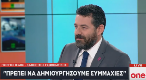 Γ. Φίλης στο One Channel: Δεν ήταν τυχαίο ότι πήγε για ψάρια ο Αποστολάκης