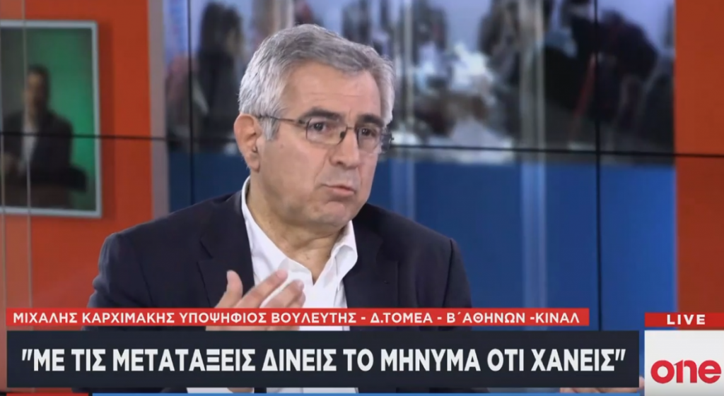 Μ. Καρχιμάκης : Με τις μετατάξεις δίνεις το μήνυμα ότι χάνεις