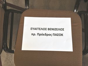 Το μεγάλο ξεμπάζωμα της κυβέρνησης