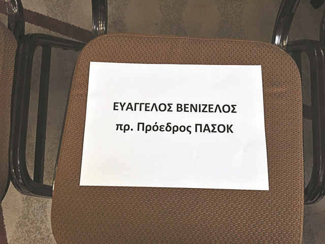 Το μεγάλο ξεμπάζωμα της κυβέρνησης