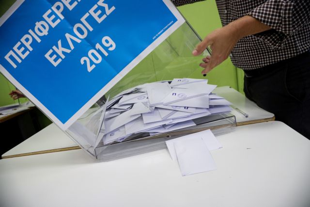 Χρήσιμες οδηγίες για τη δεύτερη Κυριακή | tanea.gr Χρήσιμες οδηγίες για τη δεύτερη Κυριακή | tanea.gr