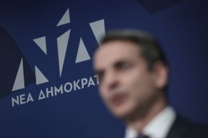 «Μαζί για την Ελλάδα του 2030»: Ξεκινά το 16ο Συνέδριο της ΝΔ με την ομιλία Μητσοτάκη – Το πρόγραμμα