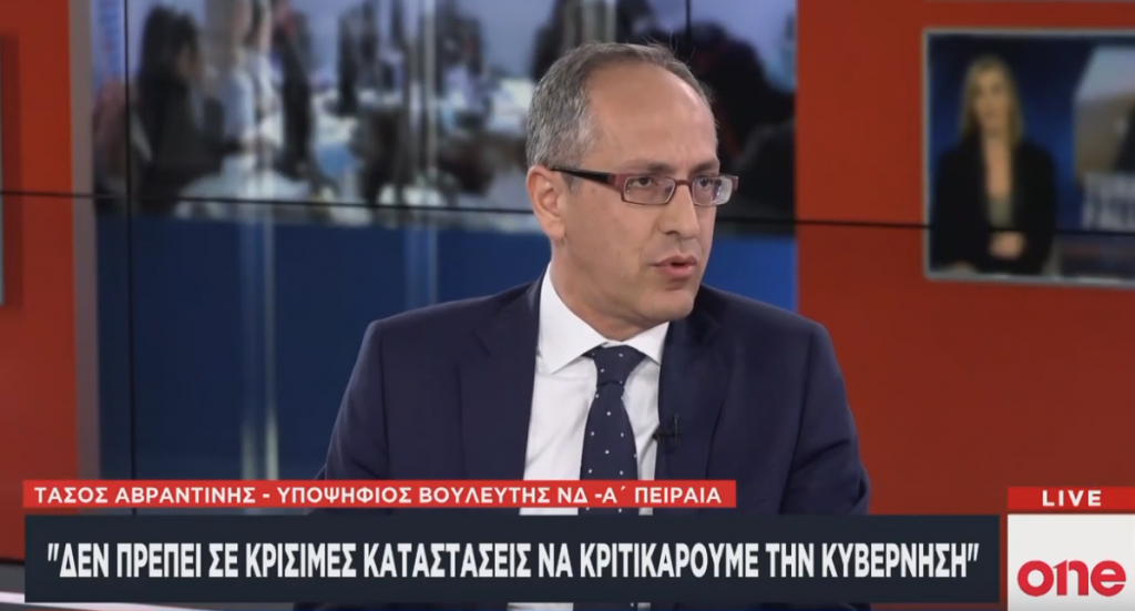 Τ. Αβραντίνης στο One Channel: ΣΥΡΙΖΑ και επενδύσεις είναι έννοιες αντίθετες