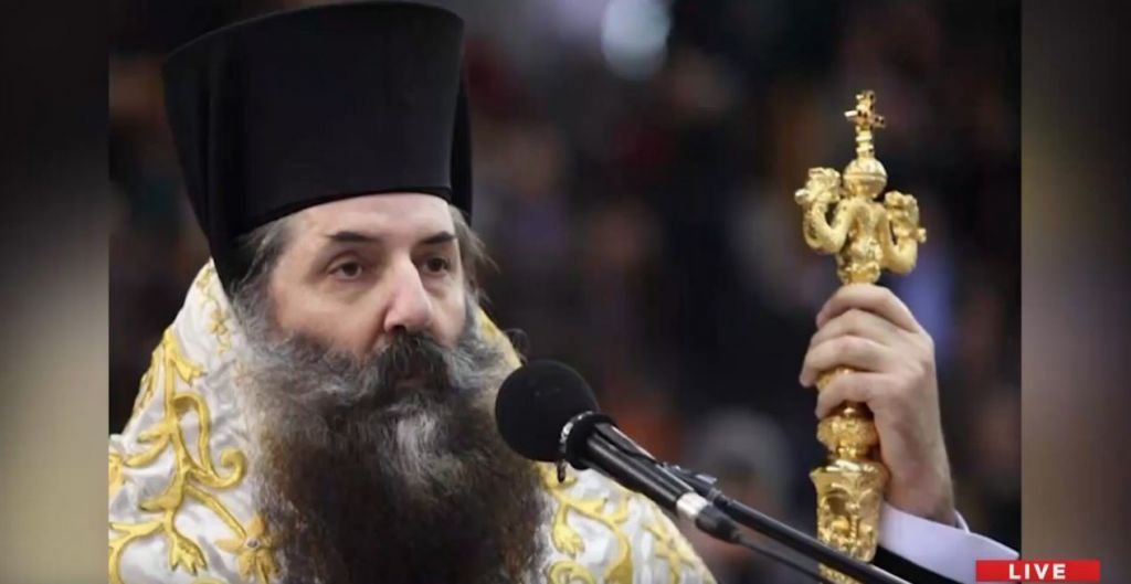 «Βόμβες» Μητροπολίτη Σεραφείμ κατά της κυβέρνησης