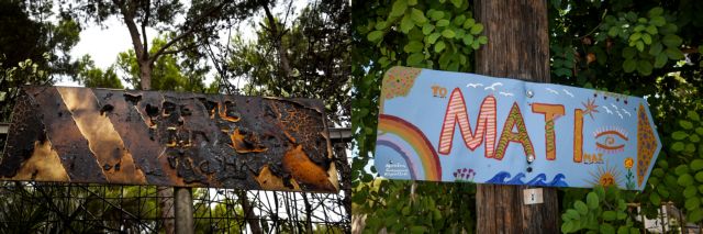 Μεγαλύτερος κατά 50% ο κίνδυνος καρκινογένεσης στο Μάτι